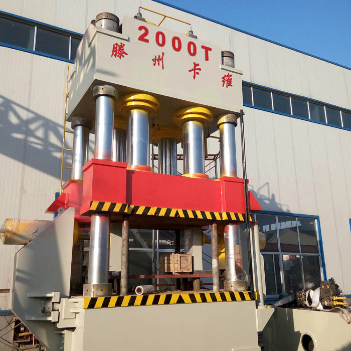 2000噸四柱鍛造液壓機